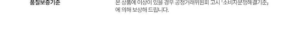 [붉은피부진정/속보습] 에딧비 진정 톡 시카 어성초 크림 100ml 상세페이지 39